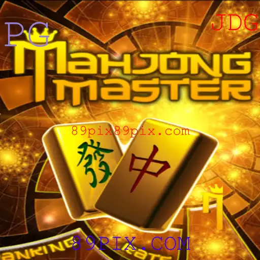 Descubra o Fascinante Mundo de MahJongMaster com 89PIX.COM